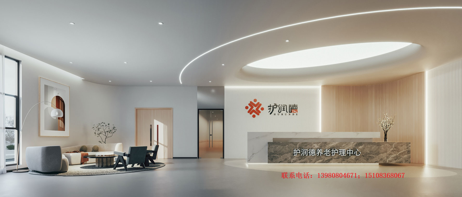 护润德温江线上分站